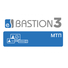 ПО Elsys Бастион-3 - МТП