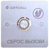 Проводная кнопка сброса Getcall GC-0421B1