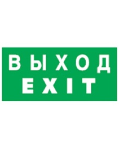 Наклейка Navigator 93 713 NL-40x40-A в Калуге Дополнительное оборудование для ОПС Pintop.ru