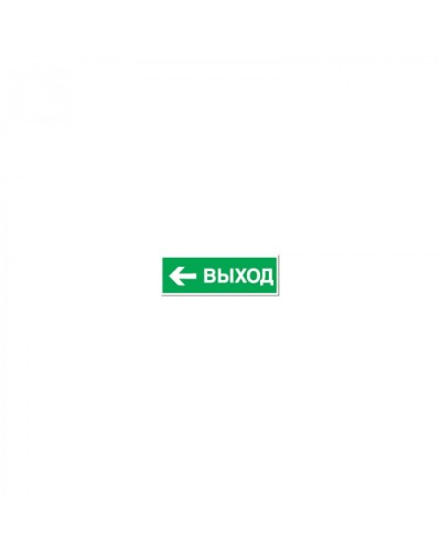 Наклейка Navigator 14 397 NL-100x200W-E31 (на стену) в Калуге Дополнительное оборудование для ОПС Pintop.ru