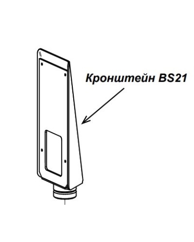 Кронштейн PERCo-BS21 в Калуге Дополнительное оборудование для СКУД Pintop.ru