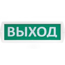 Табло SLT Т 220-Д "ВЫХОД"