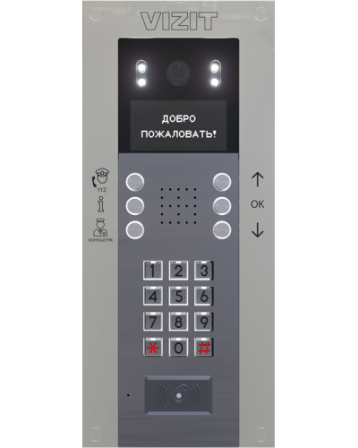 Блок вызова Vizit БВД-740FСВE2 в Калуге Блоки вызова многоабонентные Pintop.ru