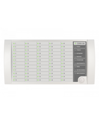 Блок индикации Болид С2000-БИ (2хRS485) в Калуге Охранно-пожарное оборудование Pintop.ru