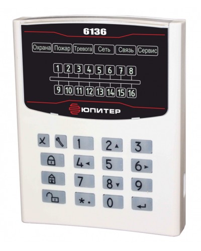 Устройство взятия–снятия Юпитер-6136 в Калуге Приемно-контрольные приборы Pintop.ru