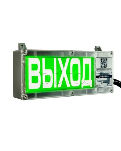 Оповещатель световой взрывозащищенный Эридан ЭКРАН-С К2 Выход в Калуге Оповещатели Ex Pintop.ru