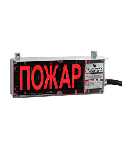 Оповещатель светозвуковой Эридан ЭКРАН-СЗ (12-24В) (с доп. звуковой секцией) Пожар в Калуге Оповещатели Ex Pintop.ru