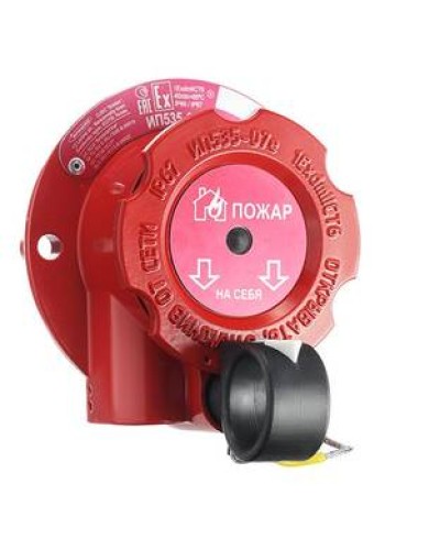 Извещатель пожарный ручной взрывозащищенный Эридан ИП 535-07е-А (КВМ20+ОЭ) в Калуге Взрывозащищенное оборудование (Ex) Pintop.ru