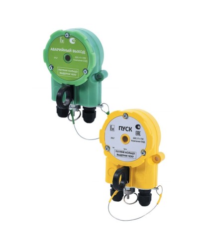 Извещатель Эрвист УДП 535 ХАЛЗАН Ех АВАРИЙНЫЙ ВЫХОД в Калуге Взрывозащищенное оборудование (Ex) Pintop.ru