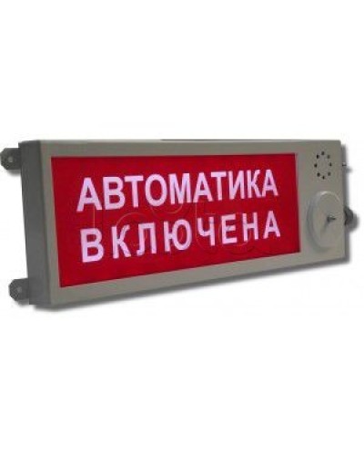 Оповещатель световой взрывозащищённый Этра-спецавтоматика ПЛАЗМА-Ехd-MK-А-С-12/24-К ГАЗ УХОДИ в Калуге Оповещатели Ex Pintop.ru