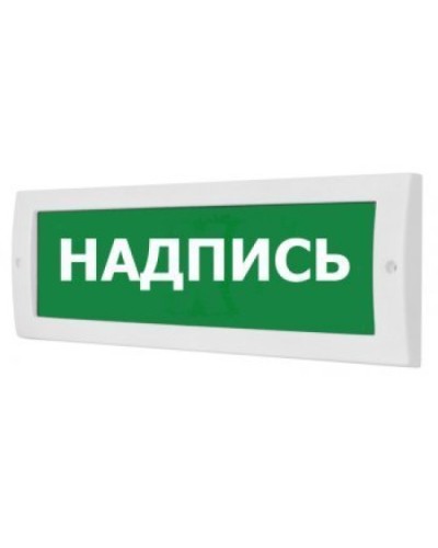 Табло М-24-ЛЮКС (ИП Раченков А.В.) в Калуге Оповещатели Pintop.ru