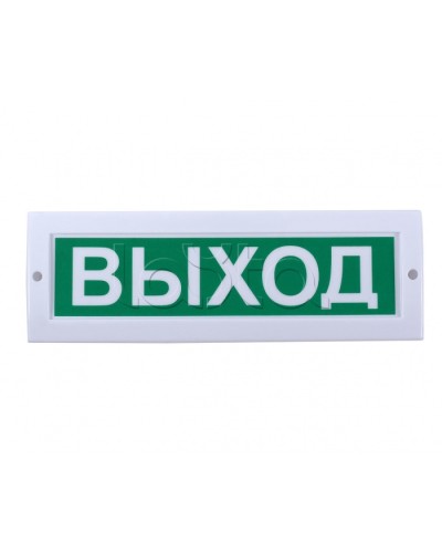 Табло световое Компания СМД СФЕРА 12-24В (уличное исполнение) Пожарный кран в Калуге Оповещатели Pintop.ru