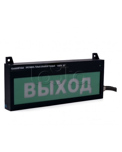 Табло светозвуковое Компания СМД СФЕРА ВЗ компл.04 Порошок не входи в Калуге Оповещатели Ex Pintop.ru