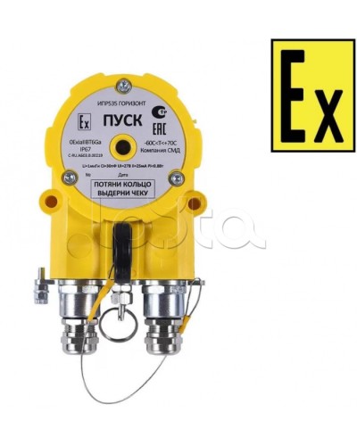 Устройство дистанционного пуска Компания СМД УПД 535-216.8-В Горизонт ПУСК ВЗ в Калуге Пожарные извещатели (Ex) Pintop.ru