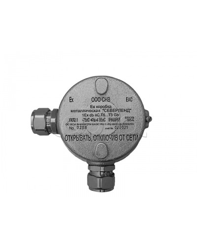 Коробка металлическая взрывозащищенная Магнито-контакт «СЕВЕРЛЕНД» У (Угловая. Под 2 кабельных ввода или Ех заглушки) пластиковые клеммники в Калуге Комутационные взрывозащищенные коробки Pintop.ru