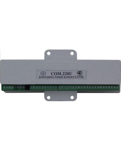 Коммутатор координатный Метаком COM-220U в Калуге Блоки коммутации многоабонентные Pintop.ru