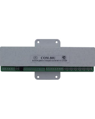 Коммутатор координатный Метаком COM-80U в Калуге Блоки коммутации многоабонентные Pintop.ru