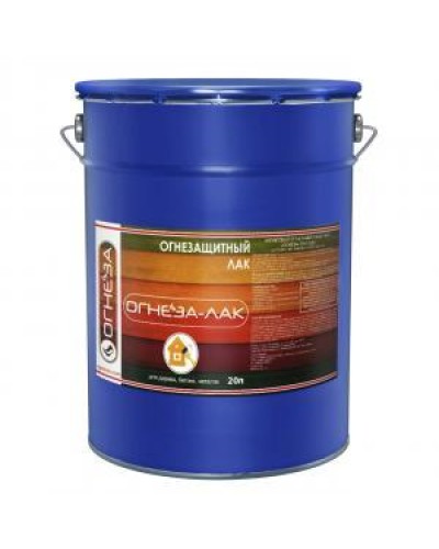 Лак огнезащитный акриловый Огнеза «ОГНЕЗА-ЛАК-ОД» для древесины и материалов изнеё, глянцевый, бесцветный, ведро 20л. (18 кг.) в Калуге Огнезащитные краски Pintop.ru