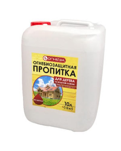 Пропитка огнезащитная водорастворимая Огнеза «ОГНЕЗА-ПО-Д» бесцветная, с биозащитными добавками, канистра 10 л. (12 кг.) в Калуге Огнезащитные краски Pintop.ru