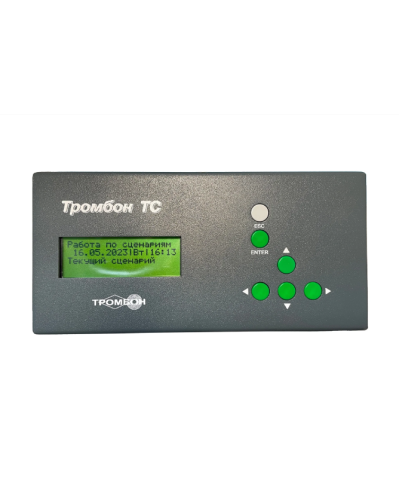 Таймер сигналов Тромбон ТС в Калуге Система оповещения и трансляции Pintop.ru