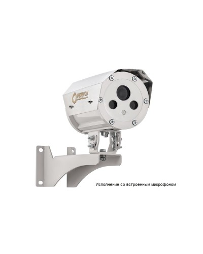 Цифровая в/камера с разрешением 5 Мп Релион-Exd-А-100-ИК-IP5Мп3.6mm-PoE-МК-TR в Калуге Взрывозащищенные камеры Pintop.ru