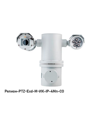 IP в/камера с разрешением 4 Мп Релион-PTZ-Exd-М-ИК-IP-4Мп4.8-154Z-СО 48В-DH в Калуге Взрывозащищенные камеры Pintop.ru