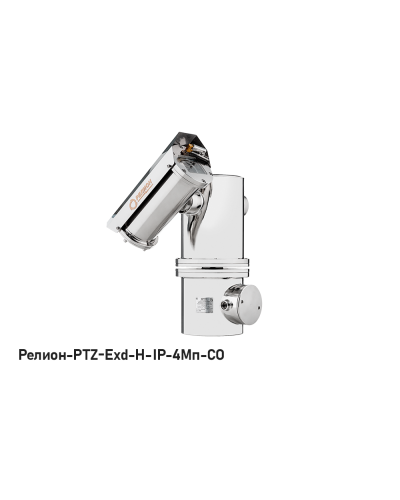 В/камера с разрешением 4 Мп Релион-PTZ-Exd-Н-IP-4Мп4.8-154Z-СО 48В-DH в Калуге Взрывозащищенные камеры Pintop.ru