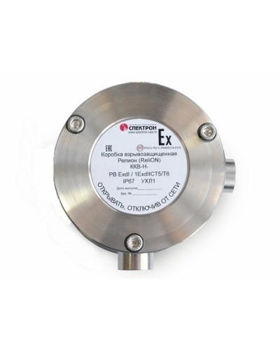 Коробка коммутационная взрывозащищённая угловая нержавеющая сталь Релион-ККВ-Н-У в Калуге Комутационные взрывозащищенные коробки Pintop.ru