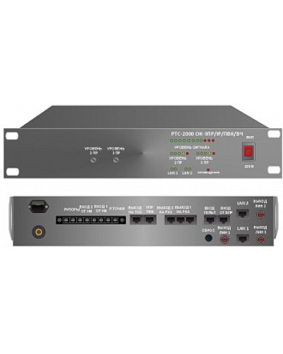 Усилитель – коммутатор РТС-2000 ОК-3ПР/IР/ПВК/ВЧ в Калуге Предусилители Pintop.ru