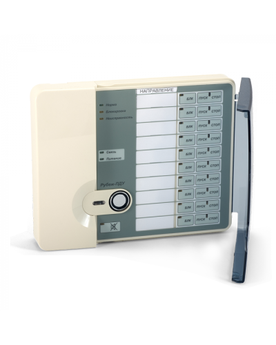 Прибор пожарный адресный Рубеж-ПДУ в Калуге Адресная система пожарной сигнализации РУБЕЖ Pintop.ru