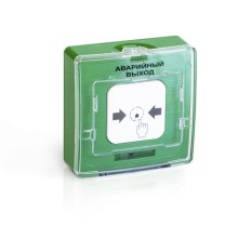 Устройство дистанционного пуска адресное Рубеж УДП 513-11 "Аварийный выход" (зеленый) прот. R3