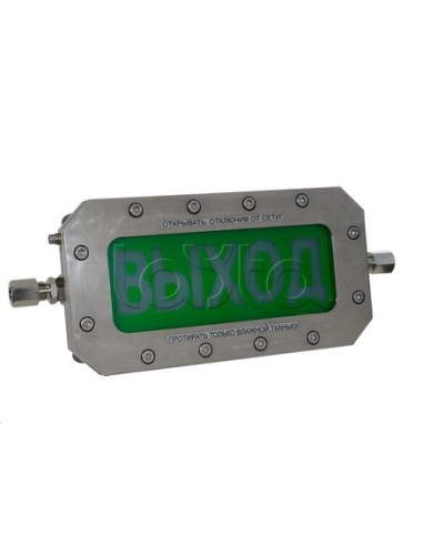 Табло Спектрон ТСВ-Exd-Н-Прометей 220 В в Калуге Оповещатели Ex Pintop.ru