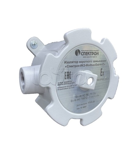 Изолятор короткого замыкания Спектрон-ИКЗ-Modbus-Exd-А-П в Калуге Комутационные взрывозащищенные коробки Pintop.ru