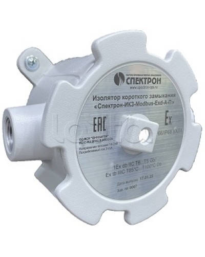 Изолятор короткого замыкания Спектрон-ИКЗ-Modbus-Exd-Н-У в Калуге Комутационные взрывозащищенные коробки Pintop.ru