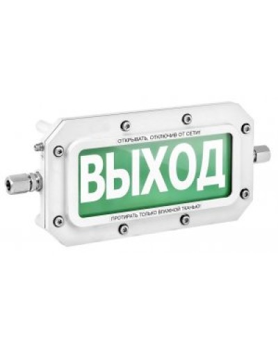 Оповещатель пожарный взрывозащищённый Спектрон ТСВ-Exd-А-Прометей 220 В ВЫХОД в Калуге Оповещатели Ex Pintop.ru