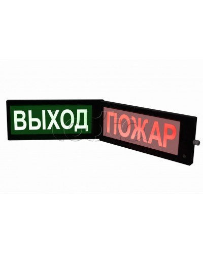 Табло световое двустороннее искробезопасное Спецприбор СКОПА-ИБ-Д Выход (зел.) в Калуге Оповещатели Ex Pintop.ru