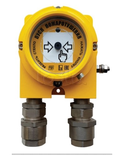 Устройство дистанционного пуска Спецприбор УДПГарант-Exd 2КВ в Калуге Пожарные извещатели (Ex) Pintop.ru