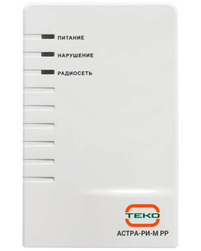 Радиорасширитель Теко Астра-РИ-М РР в Калуге Радиоканальные системы безопасности Теко Pintop.ru