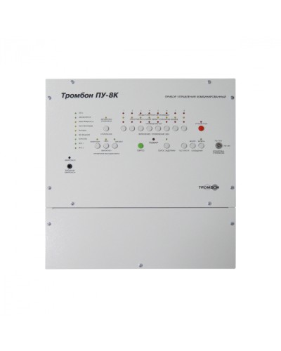 Прибор управления Тромбон ПУ-8К (500 Вт) в Калуге Системы оповещения и управления эвакуацией Pintop.ru