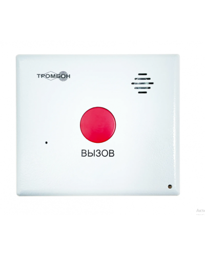 Терминал палатный Тромбон СОРС-Мед-ТП в Калуге Системы оповещения и управления эвакуацией Pintop.ru