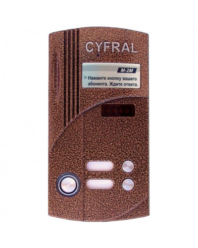 Блок вызова на 2 абонента Цифрал M-2M/TVС в Калуге Блоки вызова многоабонентные Pintop.ru