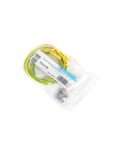 Комплект проводов заземления для шкафа ШТК-С, универсальный ЦМО ПЗ-ШТК-С в Калуге Аксессуары для стоек и шкафов Pintop.ru