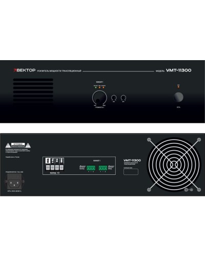 Усилитель мощности Вектор УМТ-11300 в Калуге Микшерные усилители Pintop.ru