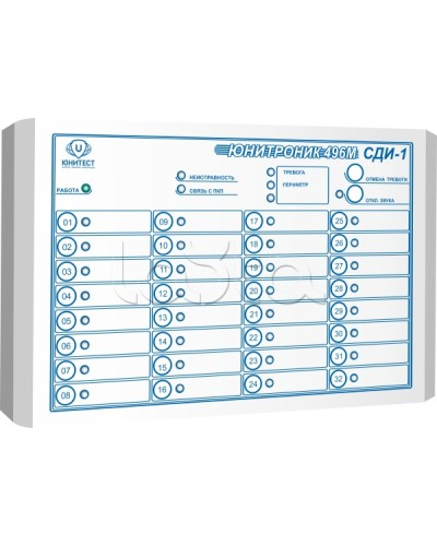 Пульт светодиодной индикации Юнитест Юнитроник СДИ в Калуге Адресные системы пожарной сигнализации Pintop.ru