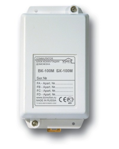 Блок коммутации домофона Vizit БК-100М в Калуге Блоки коммутации многоабонентные Pintop.ru