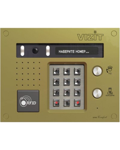 Блок вызова Vizit БВД-533FCBE2 в Калуге Блоки вызова многоабонентные Pintop.ru