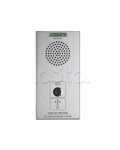 Панель внутренней связи DSPPA MAG-6465 в Калуге Система оповещения и трансляции Dsppa Pintop.ru