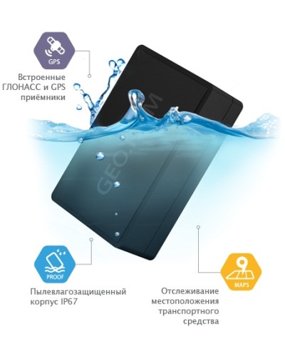 GPS - трекер Ritm Voyager 6N в Калуге GPS мониторинг Pintop.ru