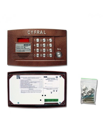 Блок вызова видеодомофона на 100 абонентов Цифрал CCD-2094.1И/VC в Калуге Вызывные аудиопанели малоабонентные Pintop.ru