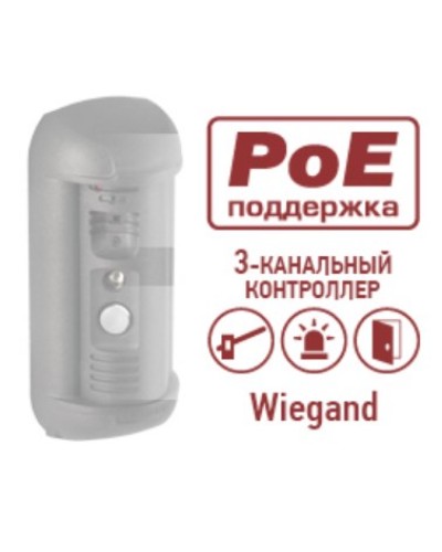 Контроллер Beward DSxxxP-3LK в Калуге Аксессуары для IP домофонов Pintop.ru